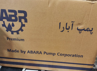 پمپ آب دو اسب دو پروانه آبارا پرمیوم cb210 ( ۲۴ ماه گارانتی )