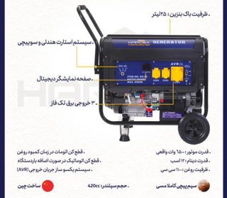 ۱۲ اسب ۶۵۰۰ سی سیHG_65