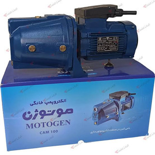 پمپ آب خانگی جتی موتوژن cam100 تک فاز پروانه استیل